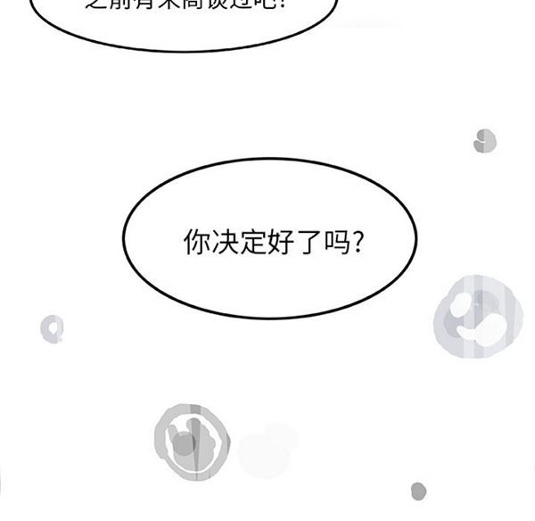 第 3 话 - 第107.jpg页