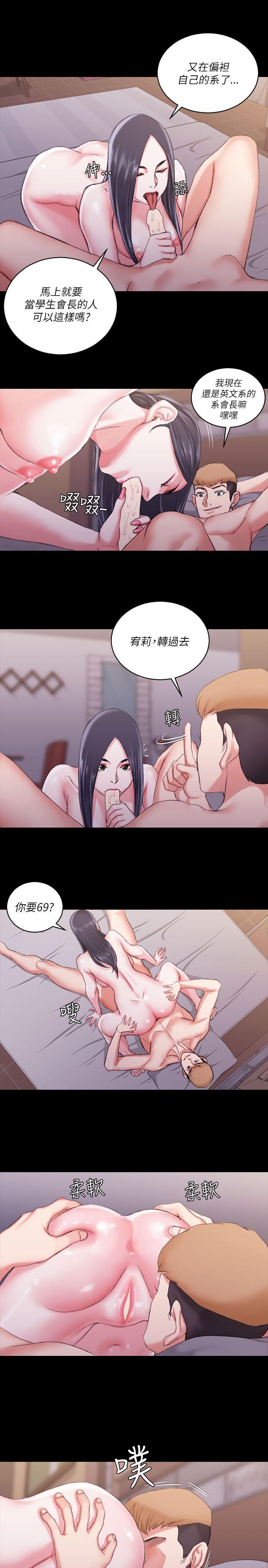 第25話 - 第24.jpg页