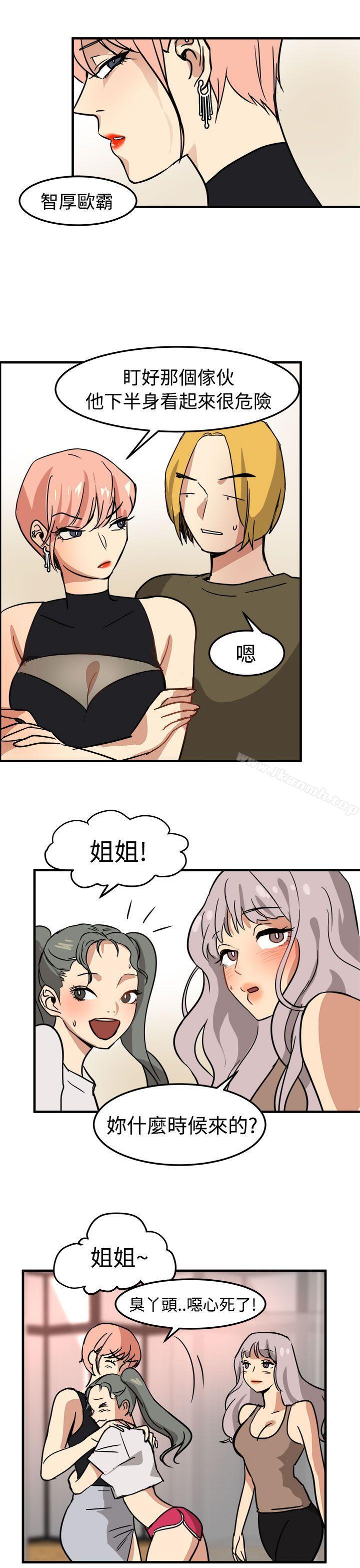 第14话 - 第19.jpg页