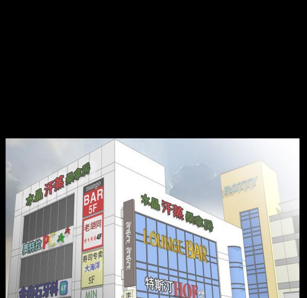 第 11 话 - 第61.jpg页