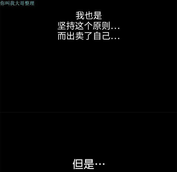 第 16 话 - 第57.jpg页
