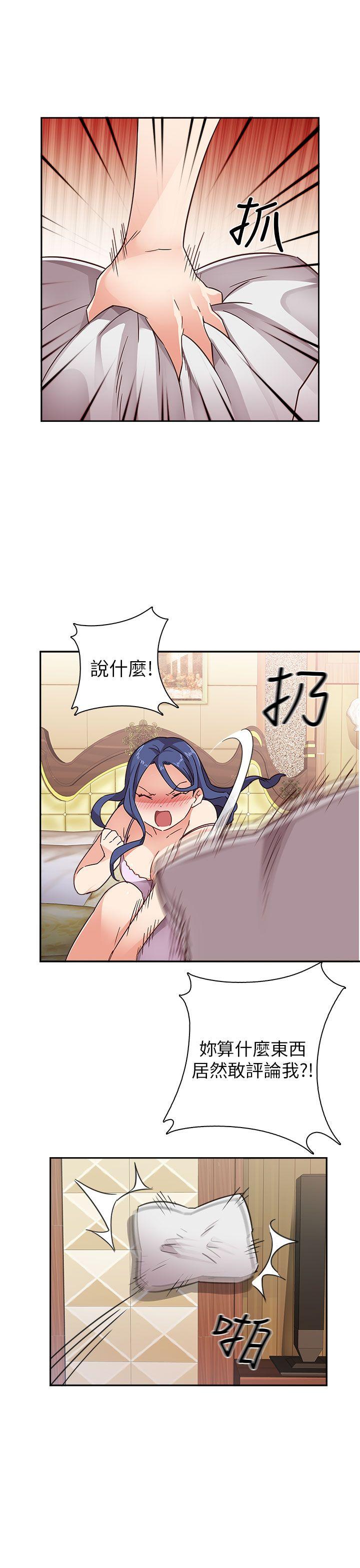 第 10 话 - 第7.jpg页
