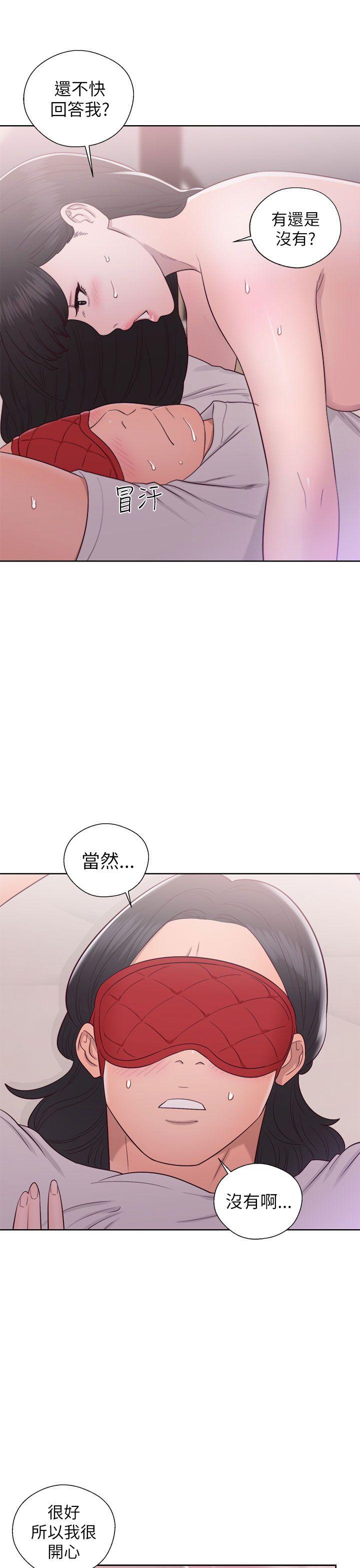 第44話 - 第3.jpg页