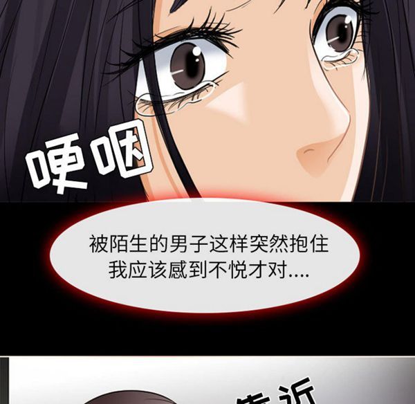 第 22 话 - 第63.jpg页