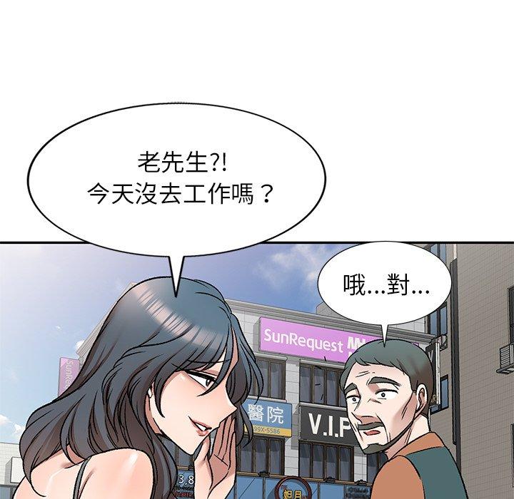 第8話 - 第86.jpg页