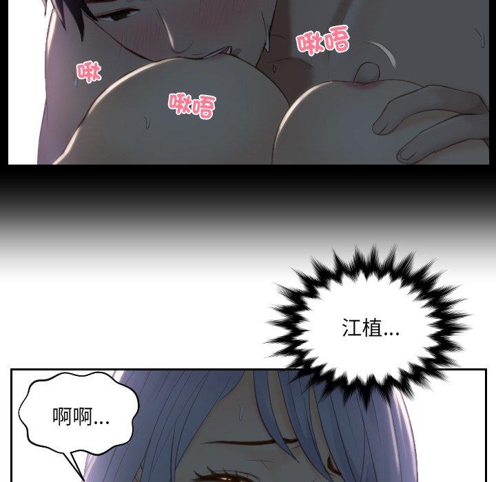 第17话 - 第43.jpg页