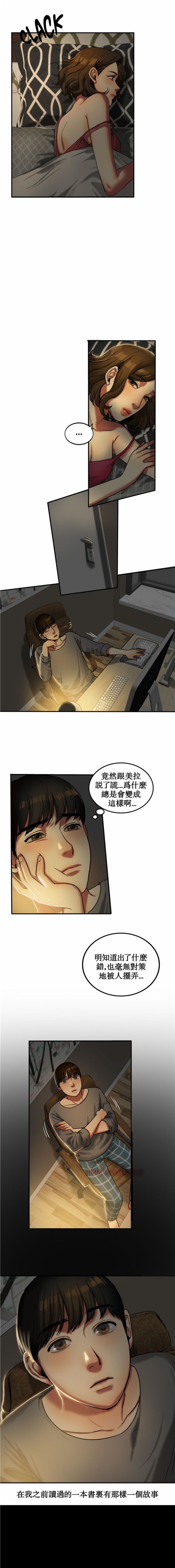 第 19 话 - 第4.jpg页