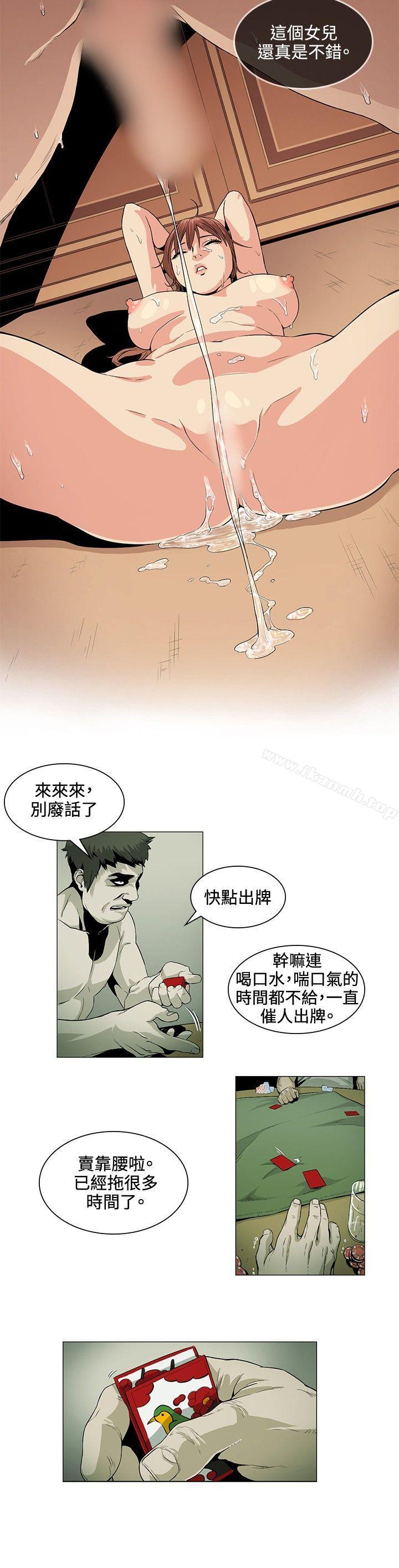 第25話 - 第2.jpg页
