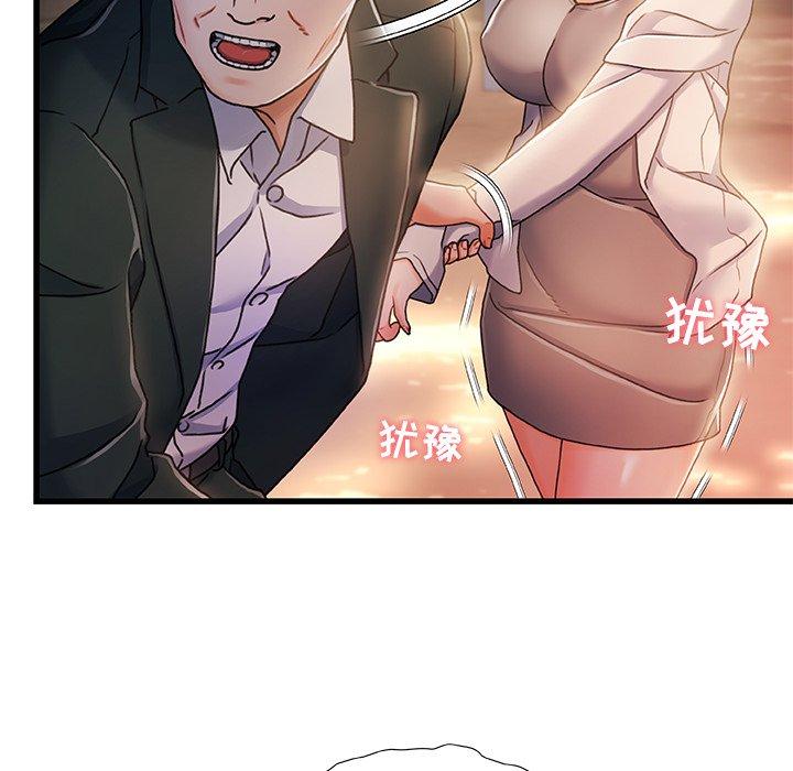 第 12 话 - 第119.jpg页