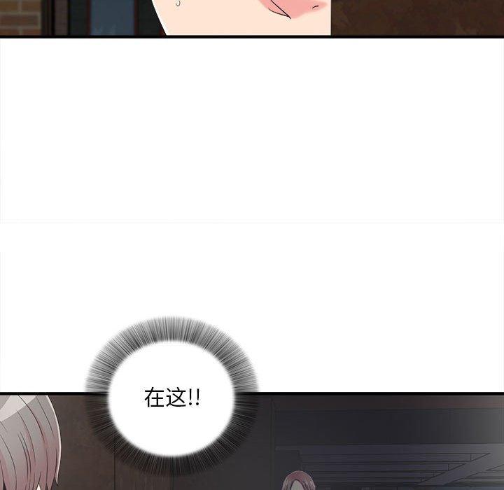第 9 话 - 第42.jpg页
