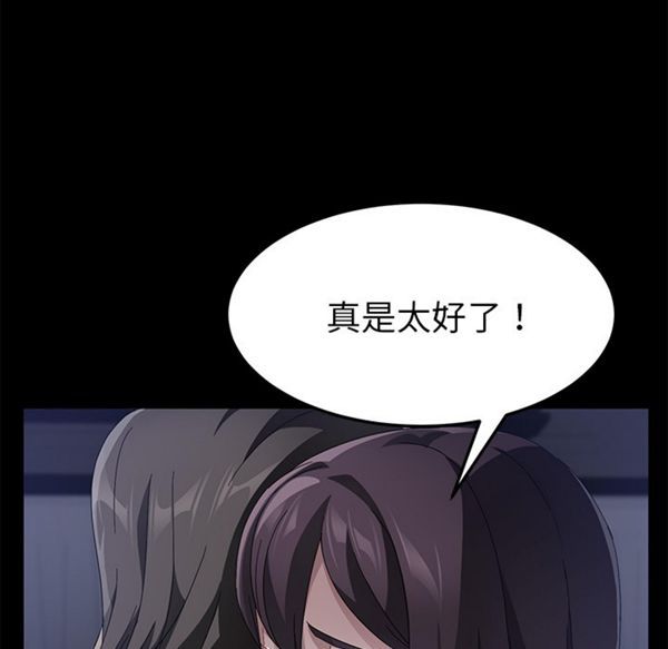 第 36 话 - 第105.jpg页