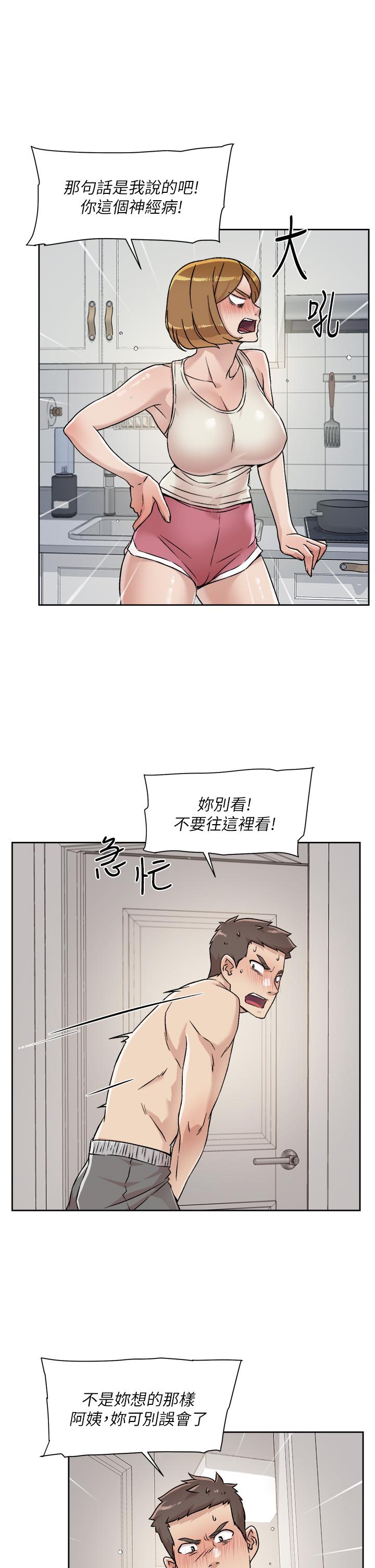 第35話-我看著阿姨硬了 - 第3.jpg页