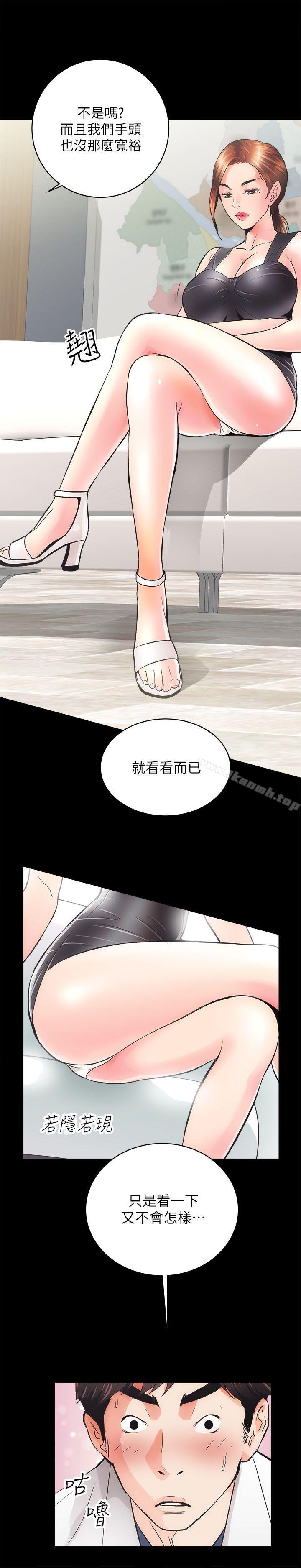 第2话 - 第27.jpg页