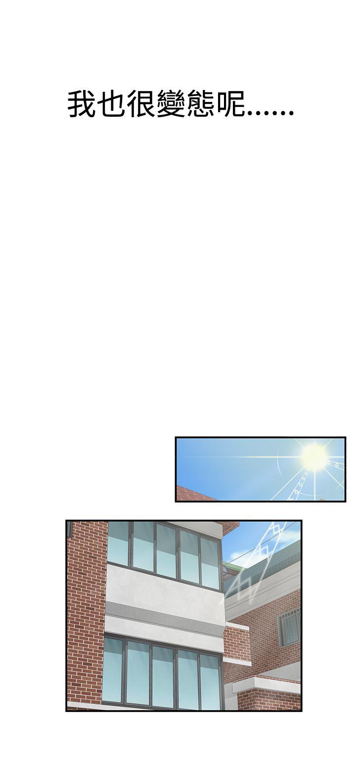 第1話 - 第20.jpg页