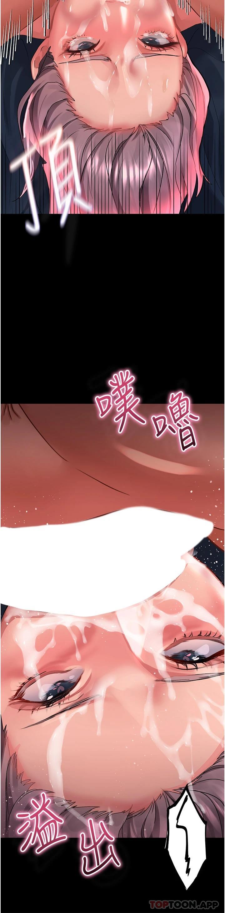 第36话-被爆菊到喷尿的前女友 - 第34.jpg页