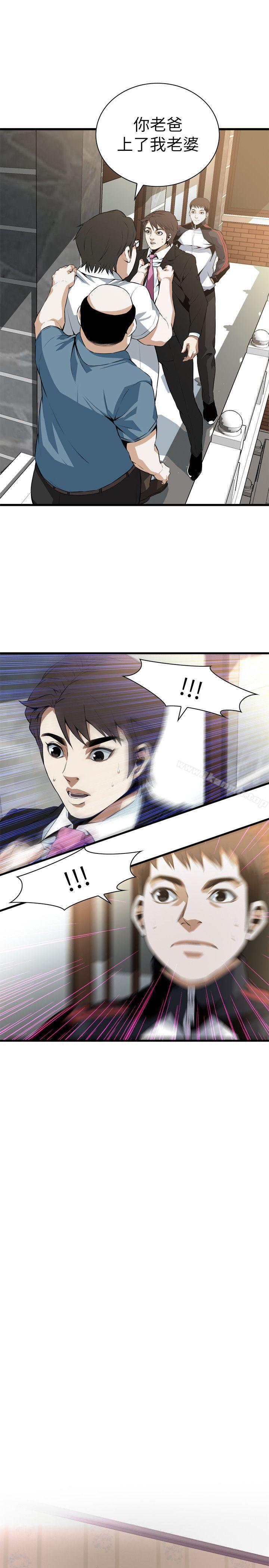 第110話 - 第13.jpg页