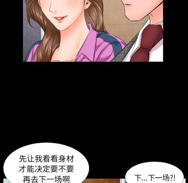 第 6 话 - 第14.jpg页