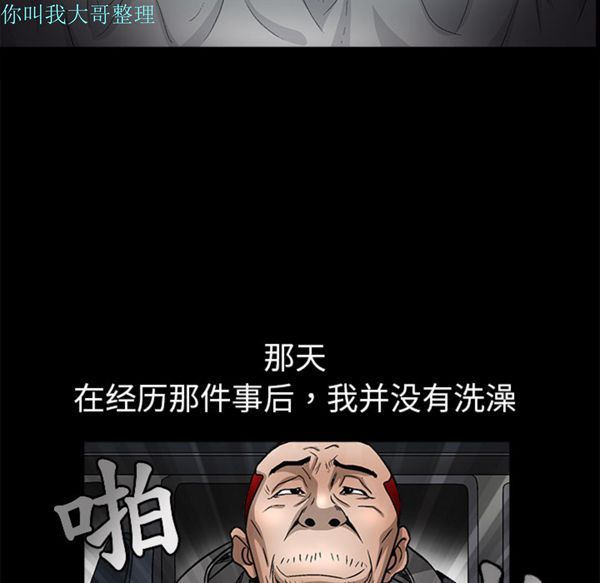 第 6 话 - 第124.jpg页