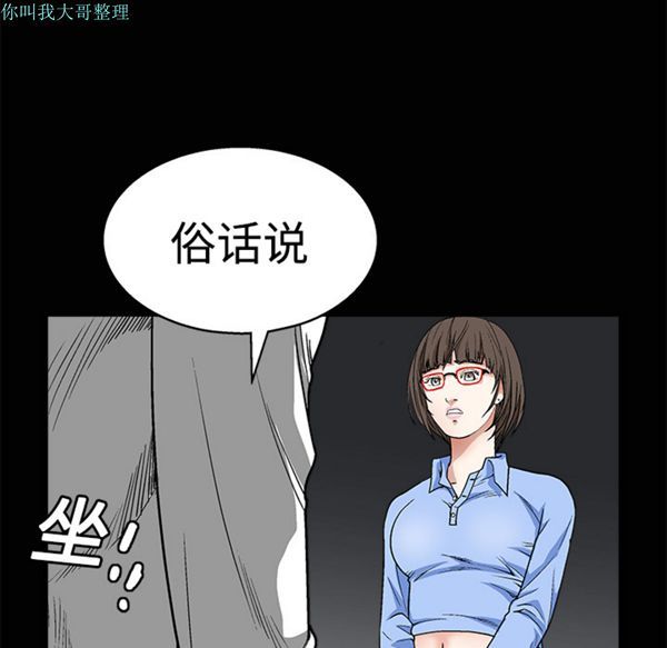 第 12 话 - 第125.jpg页