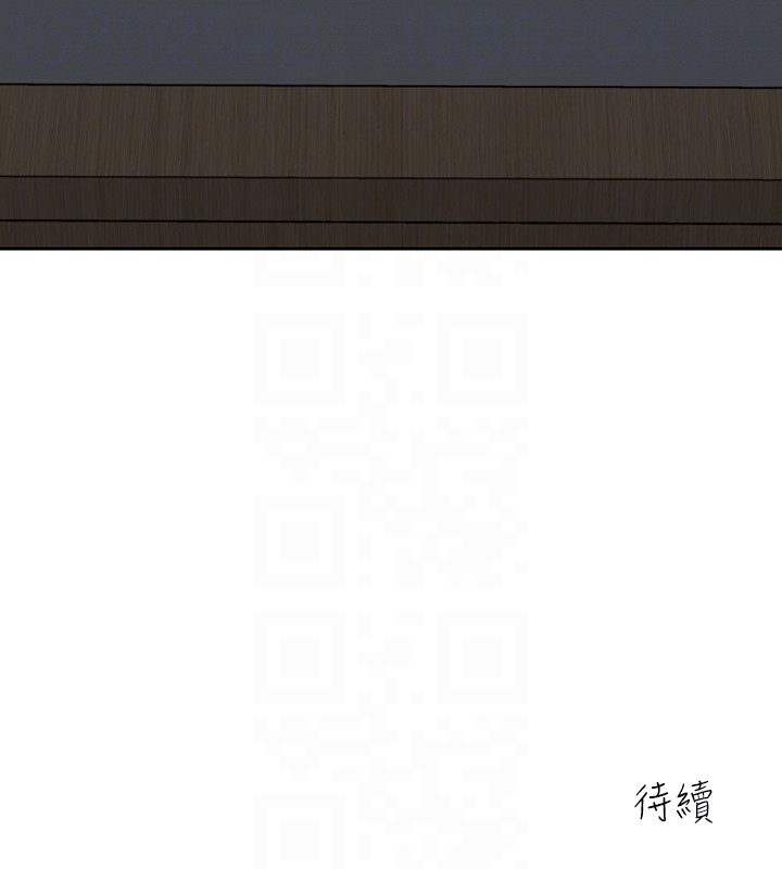 第10話-不小心伸了舌頭 - 第29.jpg页