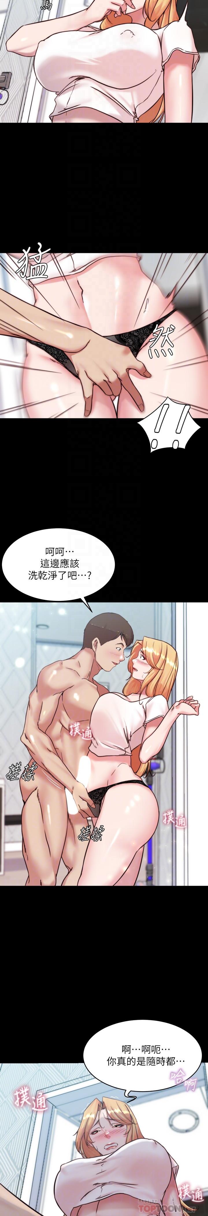 第107話-完全變成奴隸 - 第18.jpg页