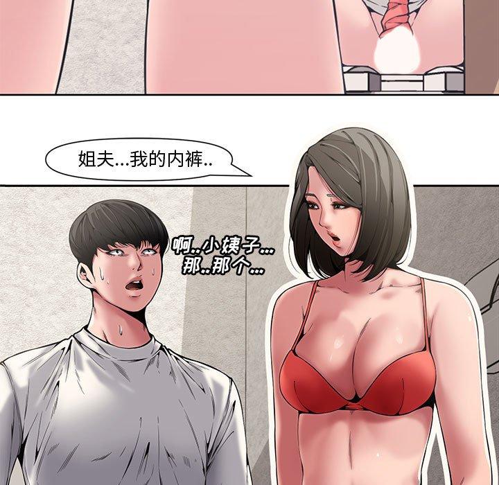 第 8 话 - 第7.jpg页