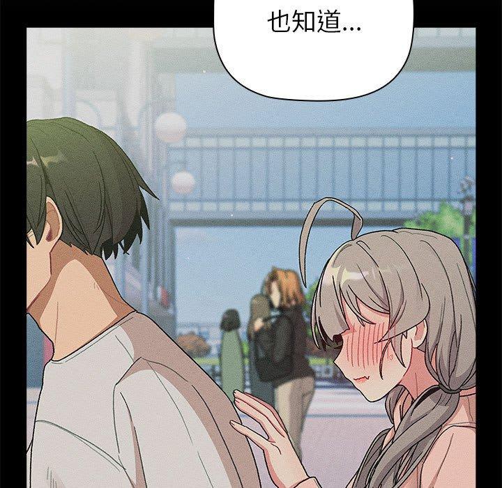 第84话 - 第145.jpg页