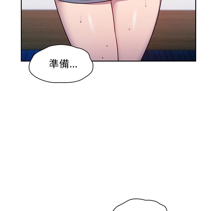 第2話 - 第35.jpg页