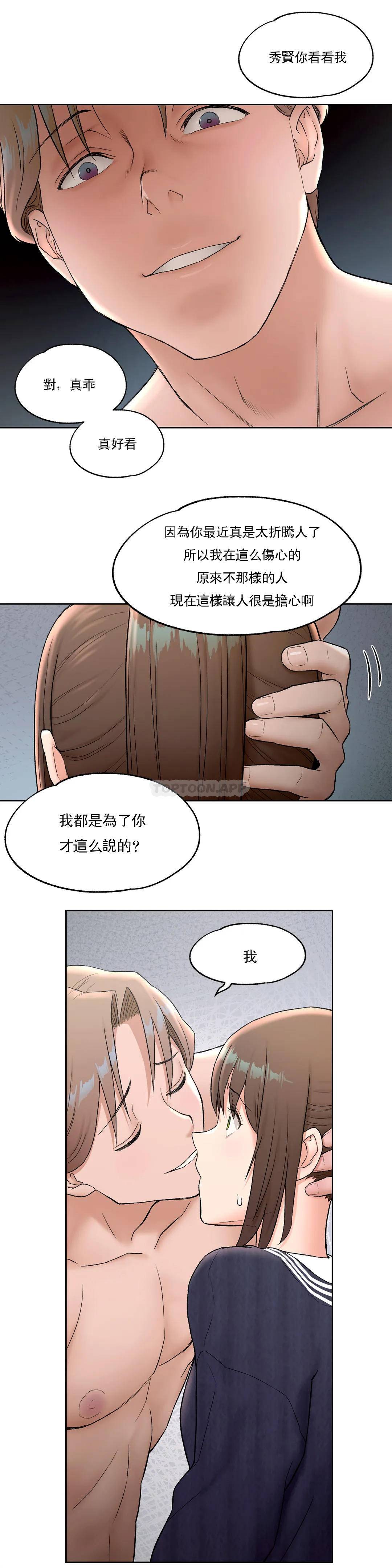 第50話 - 第4.jpg页