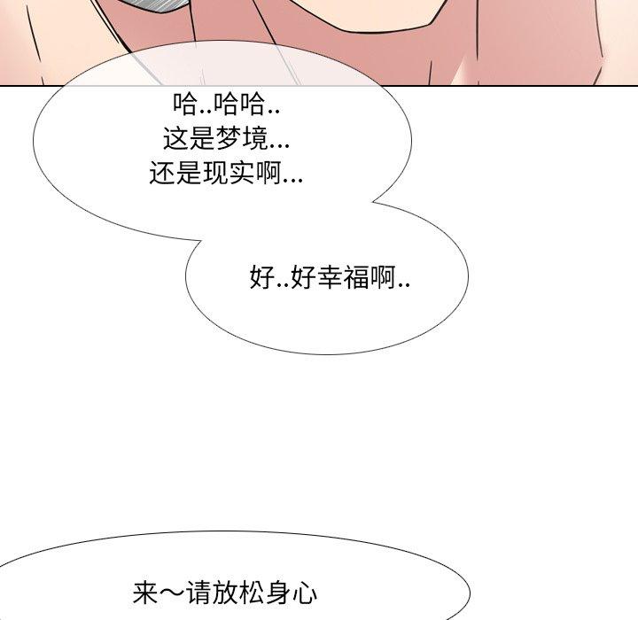 第5话 - 第19.jpg页