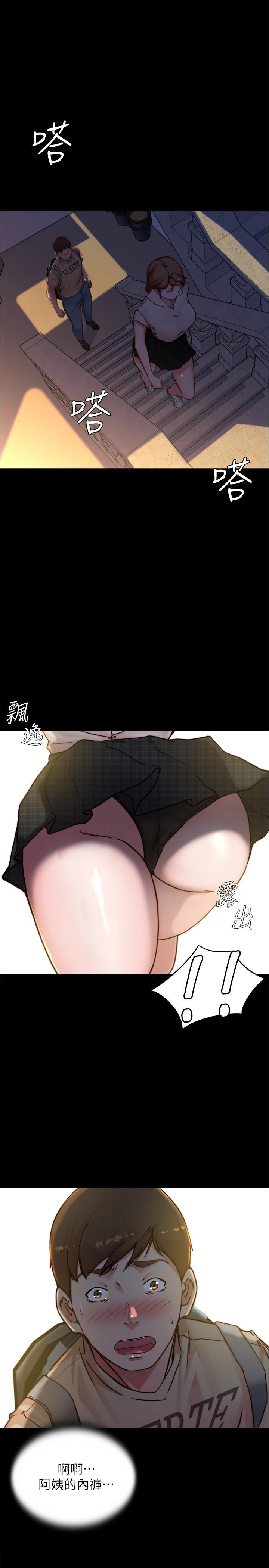 第96話-這個姿勢怎麼樣 - 第1.jpg页