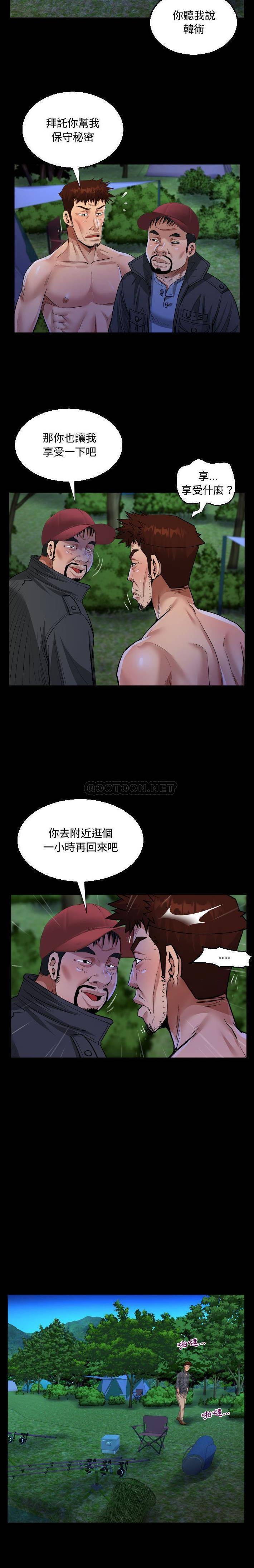 第10話 - 第12.jpg页