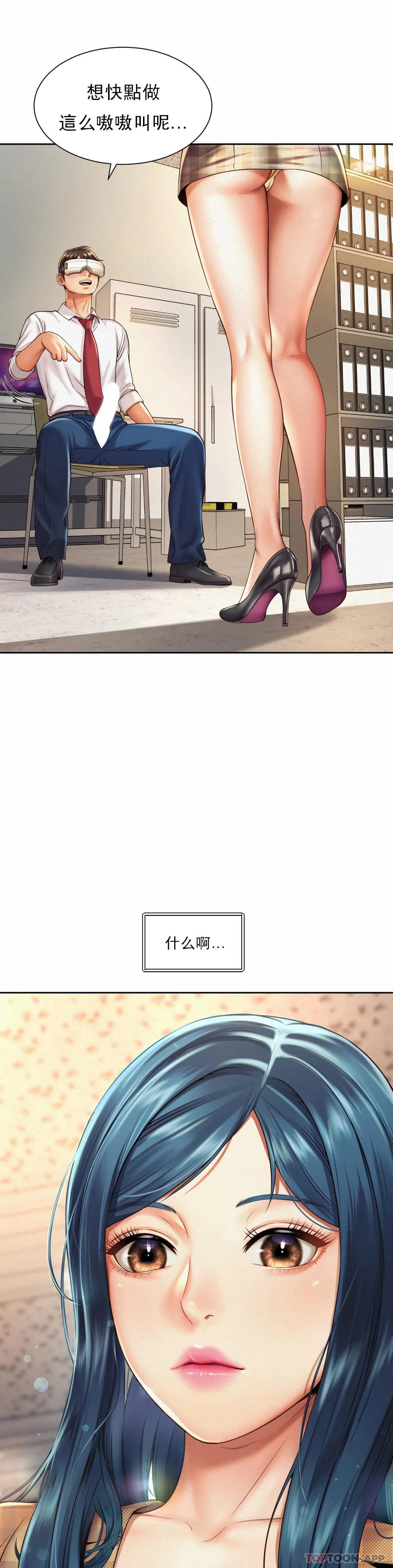 第10话-更多好的东西 - 第1.jpg页