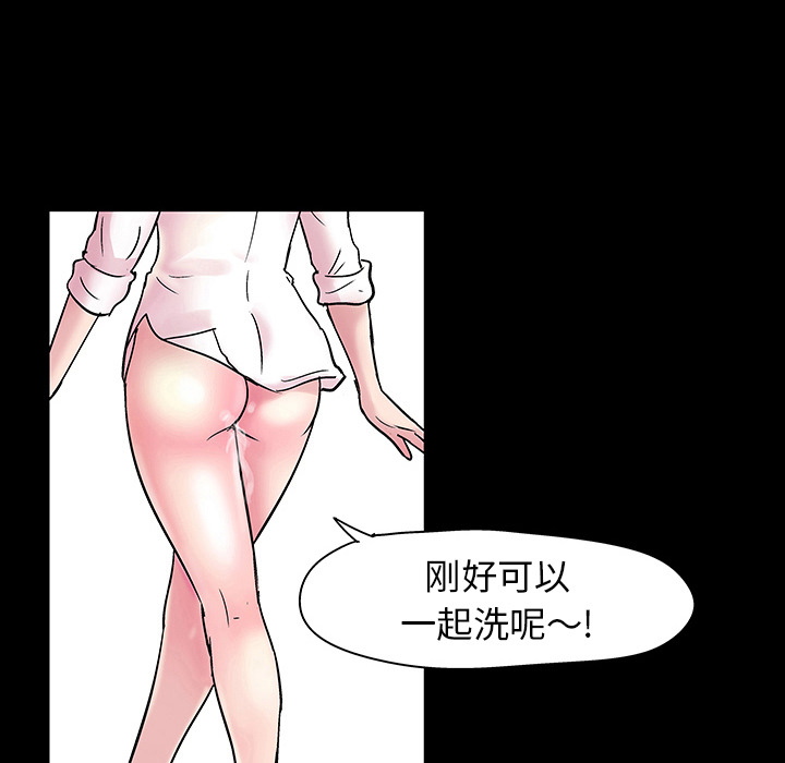 第39话 - 第68.jpg页