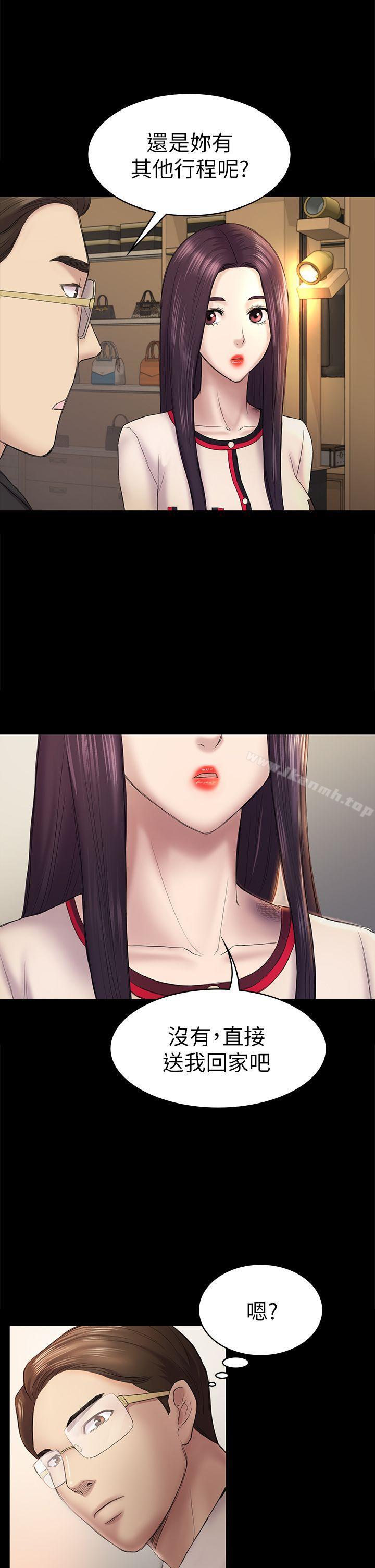 第44話-亂搞的下場 - 第12.jpg页
