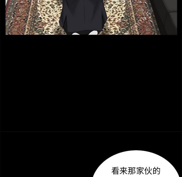 第 53 话 - 第130.jpg页