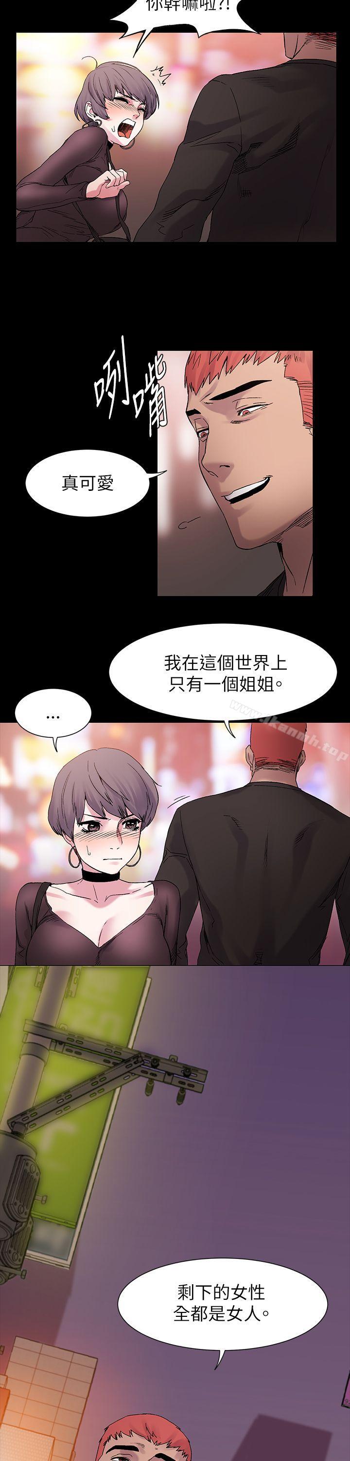 第10話 - 第25.jpg页