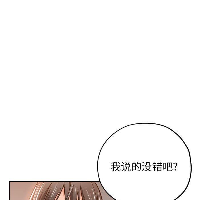 第 22 话 - 第77.jpg页