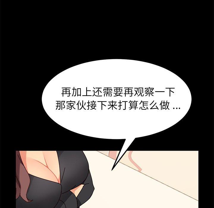 第14话 - 第204.jpg页