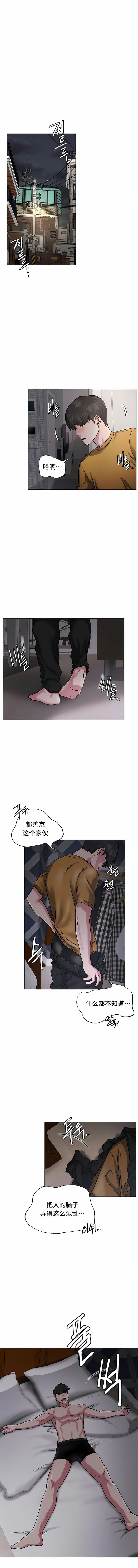 第5话 - 第7.jpg页