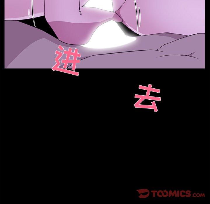 第 23 话 - 第62.jpg页