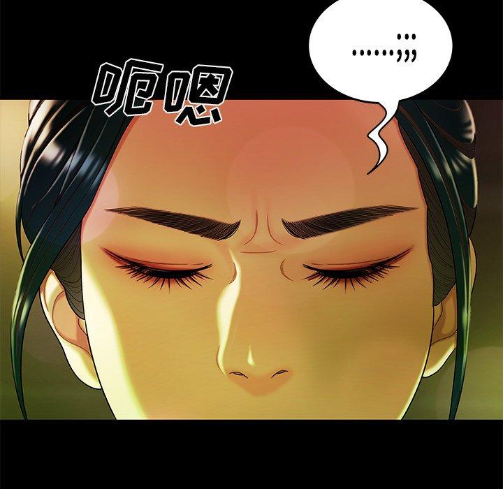 第 29 话 - 第18.jpg页