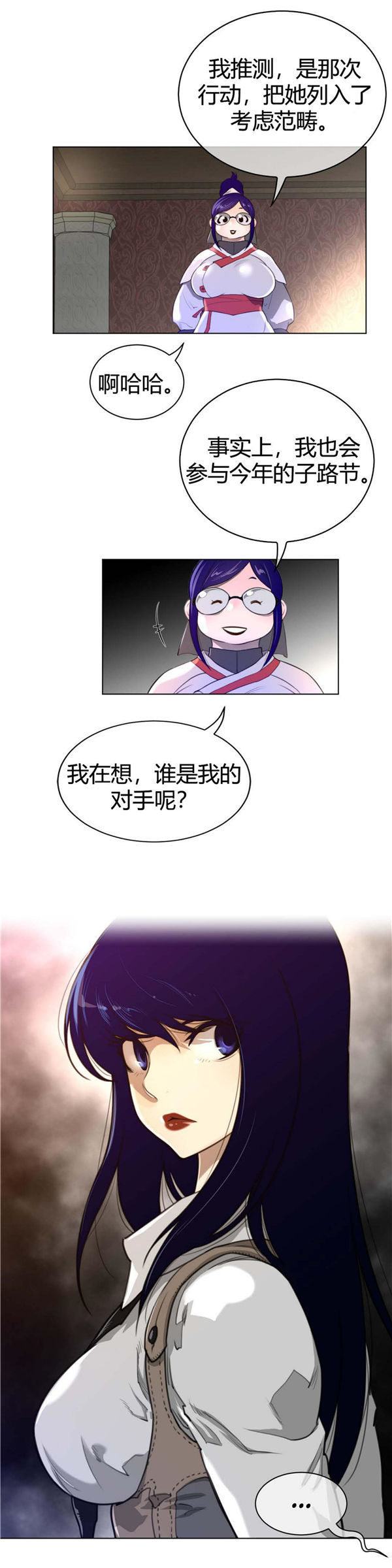 第 57 话 - 第19.jpg页