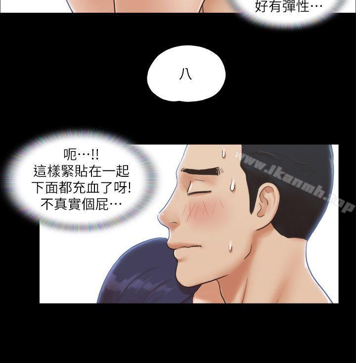 第5話-要玩就玩得徹底 - 第10.jpg页