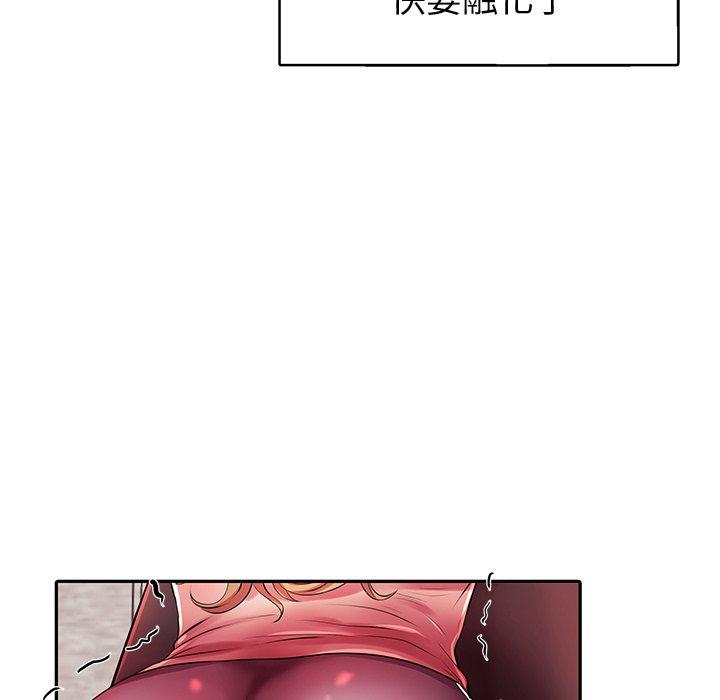 第4话 - 第93.jpg页