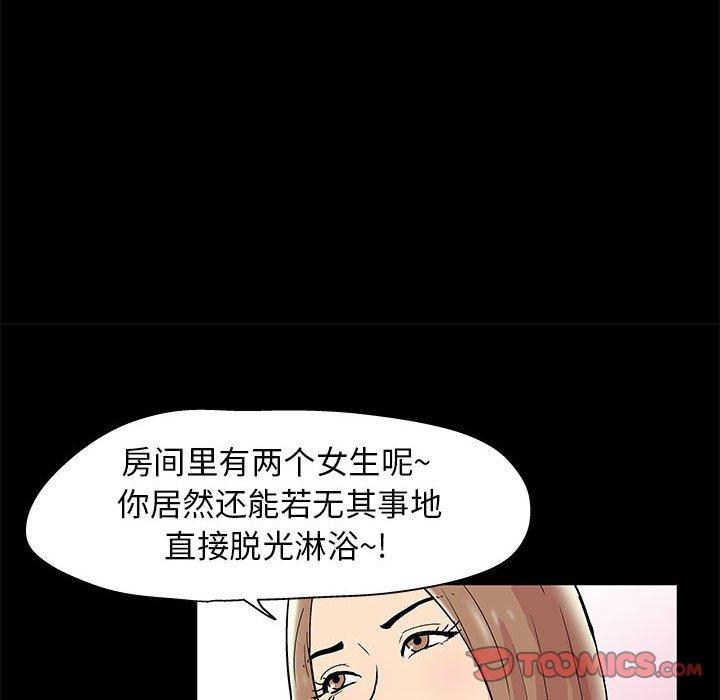 第14话 - 第24.jpg页