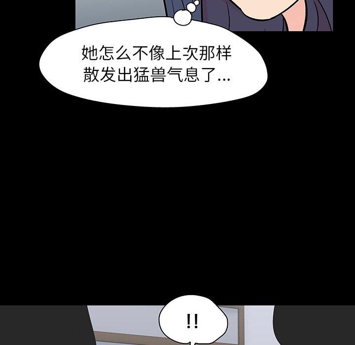 第131话 - 第36.jpg页