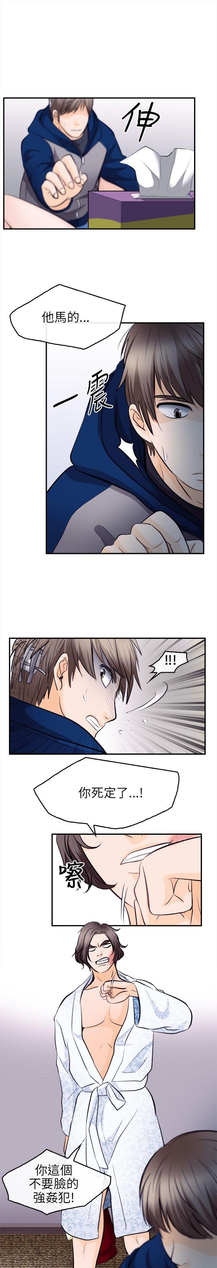 第 13 话