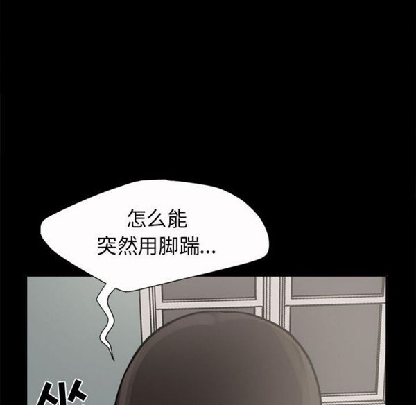 第 2 话 - 第59.jpg页