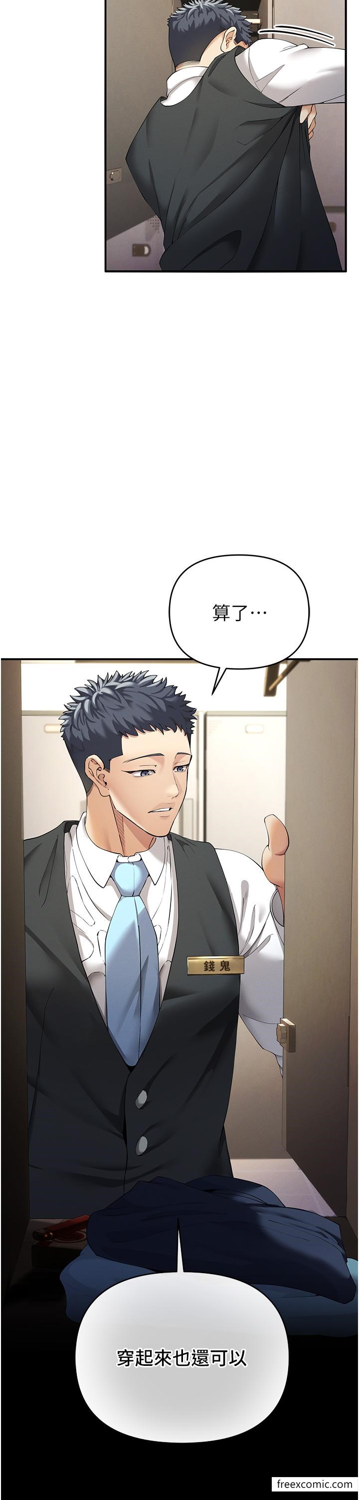 第1话-疯狂御姐的魅诱 - 第26.jpg页